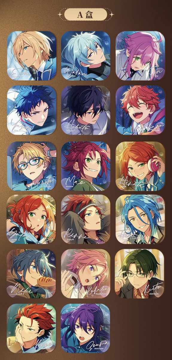 あんスタ 中国 追光缶バッジ 第二弾 9月4日午前10時(中国時間)より中国