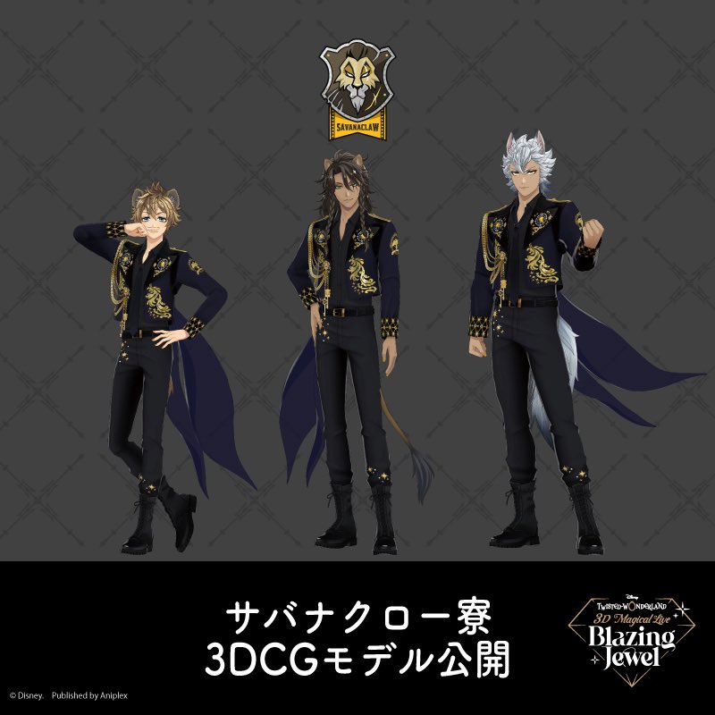 3Dライブイベント】 「Disney Twisted-Wonderland 3D Magical Live