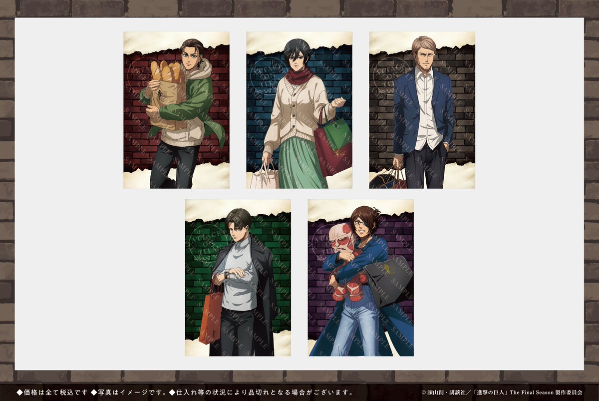 ⚔「進撃の巨人」×SMILE BASE CAFE ⚔ 下記商品が入荷致しました