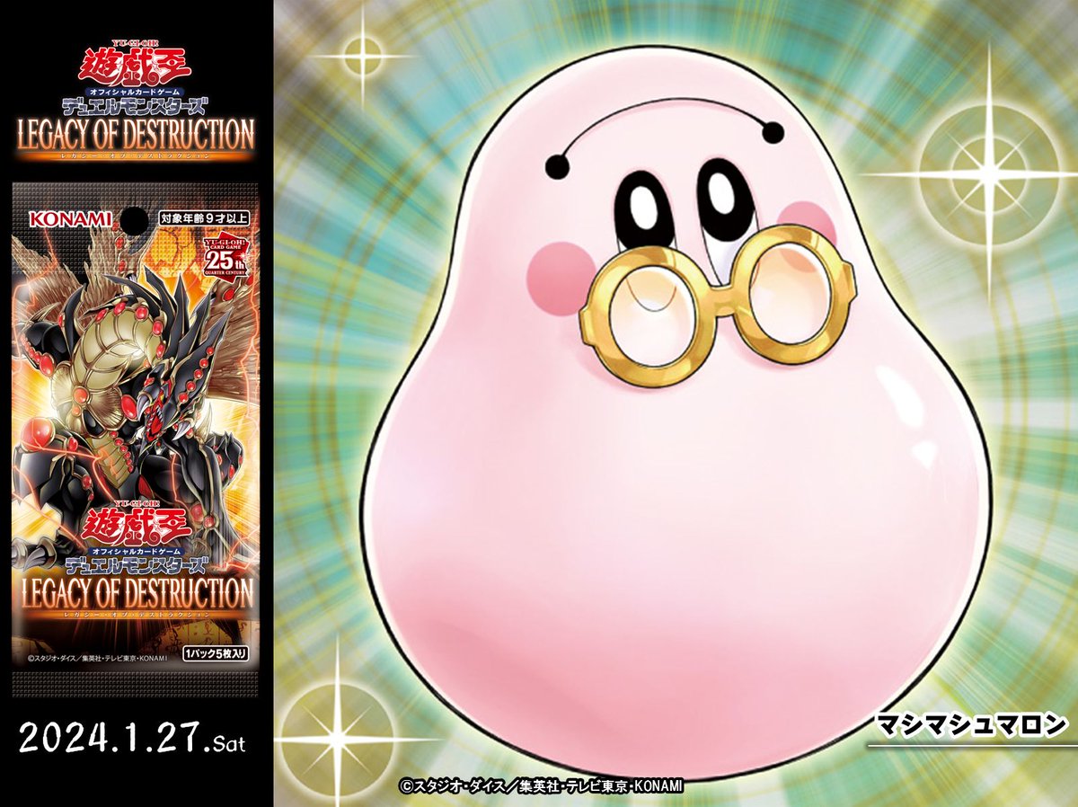 ┈┈┈┈••✼••┈┈┈┈ 𝐋𝐄𝐆𝐀𝐂𝐘 𝐎𝐅 𝐃𝐄𝐒𝐓𝐑𝐔𝐂𝐓𝐈𝐎𝐍 𝟏