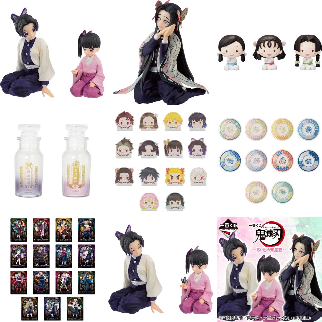 一番くじ 鬼滅の刃 ～思い出の蝶屋敷～ 全ラインナップ公開！ 2024年2