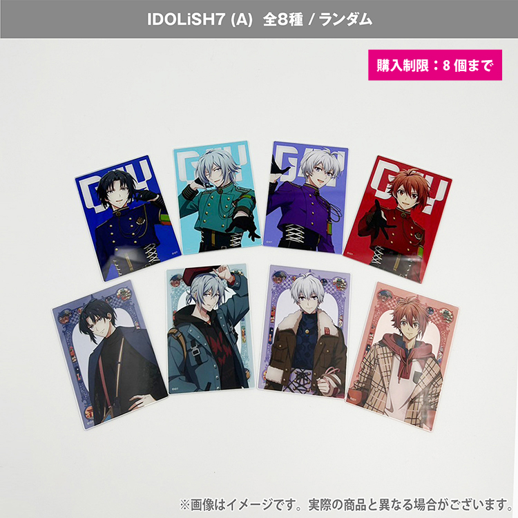 G4Yライブグッズ紹介】 「アクリルカード(全32種/ランダム)」¥600(税込