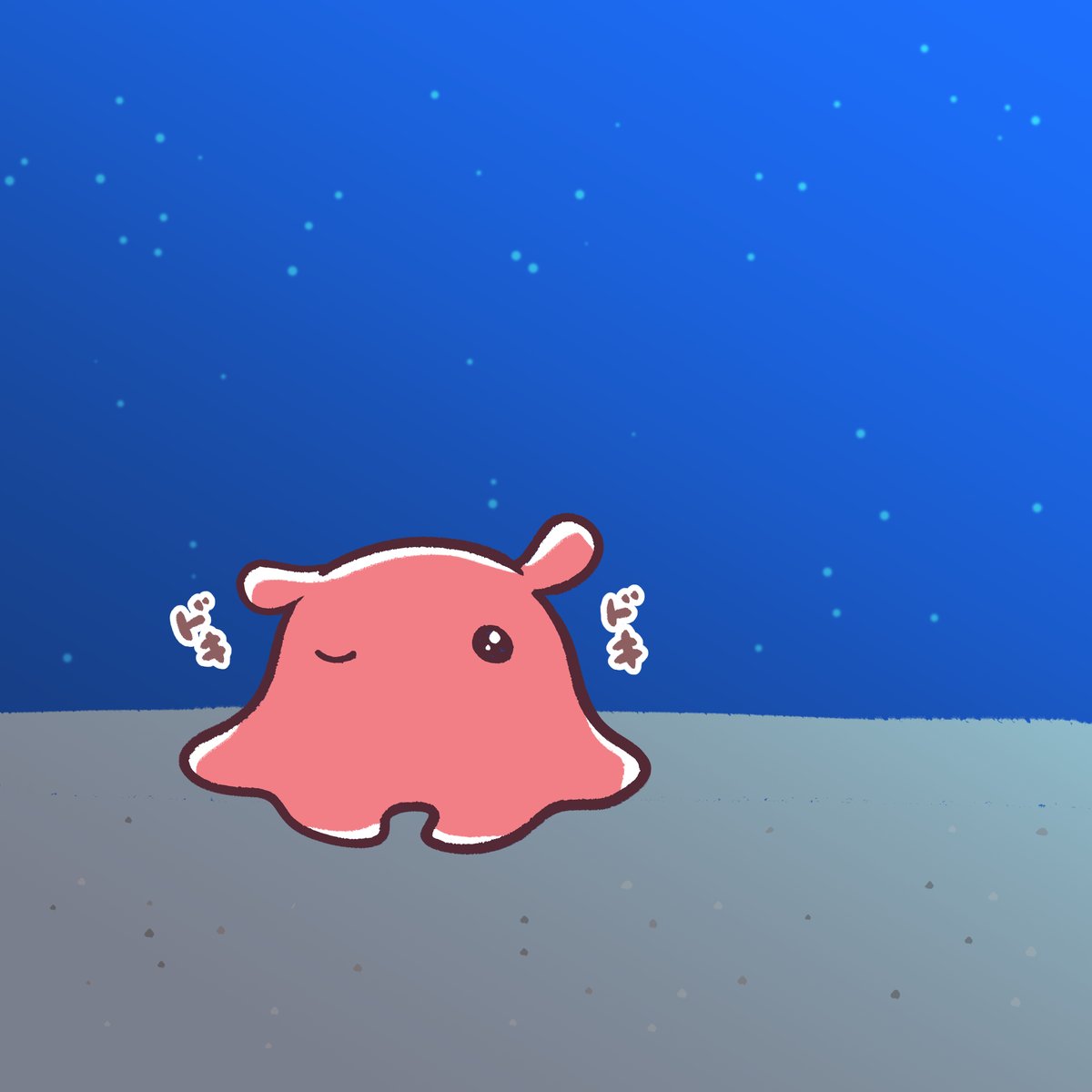 そろそろメンダコがどこかの水族館で見られる時期かも…？ (また