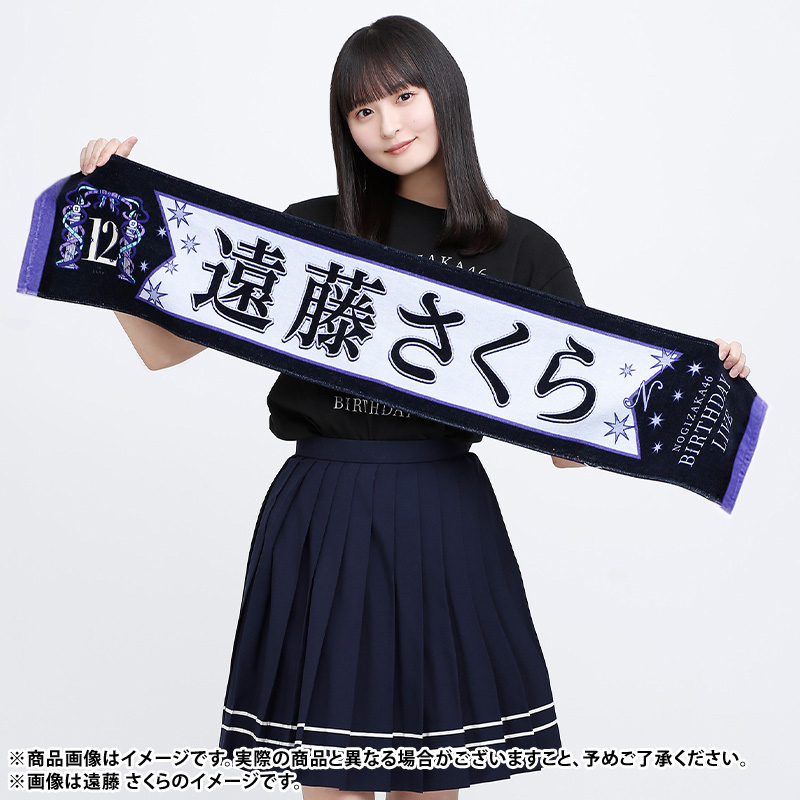 ゆ*ー様 乃木フェス 乃木坂46 遠藤さくら 直筆サイン入り オリジナル