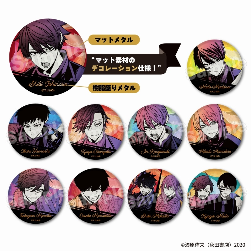 アニメイトオンライン新着！ 桃源暗鬼 トレーディングメタリック缶