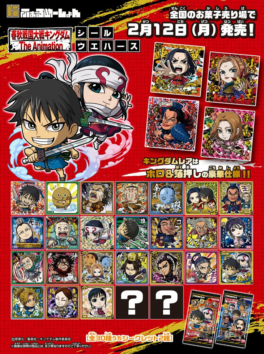 GF4Vqr9bsAAJFJj.jpg?format=jpg