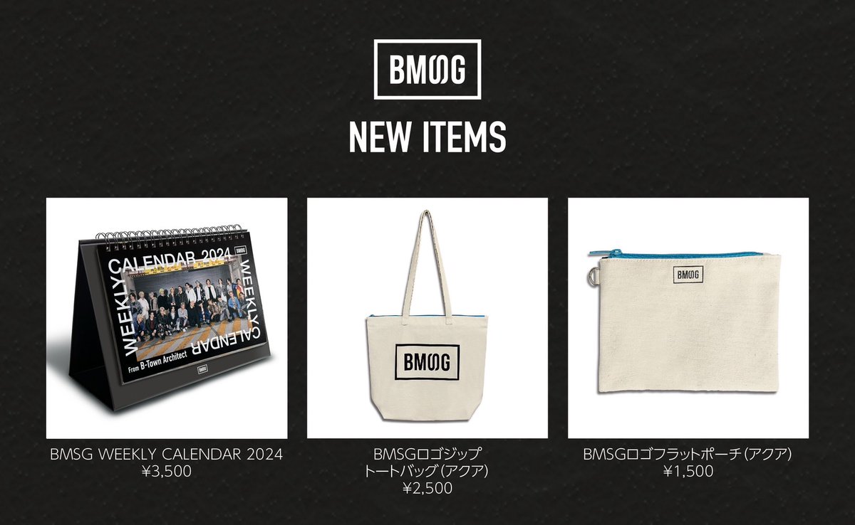 BMSG WEEKLY CALENDAR 2024 予約販売および BMSGロゴグッズ新商品