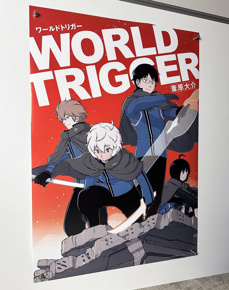 🎊フォロー&リポストでプレゼント🎊 『#ワールドトリガー』 ジャンプSQ
