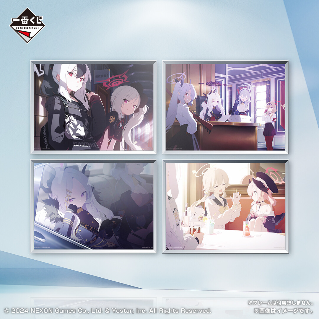 好評販売中！／ 『一番くじ ブルーアーカイブ』 H賞は、PVの美麗な