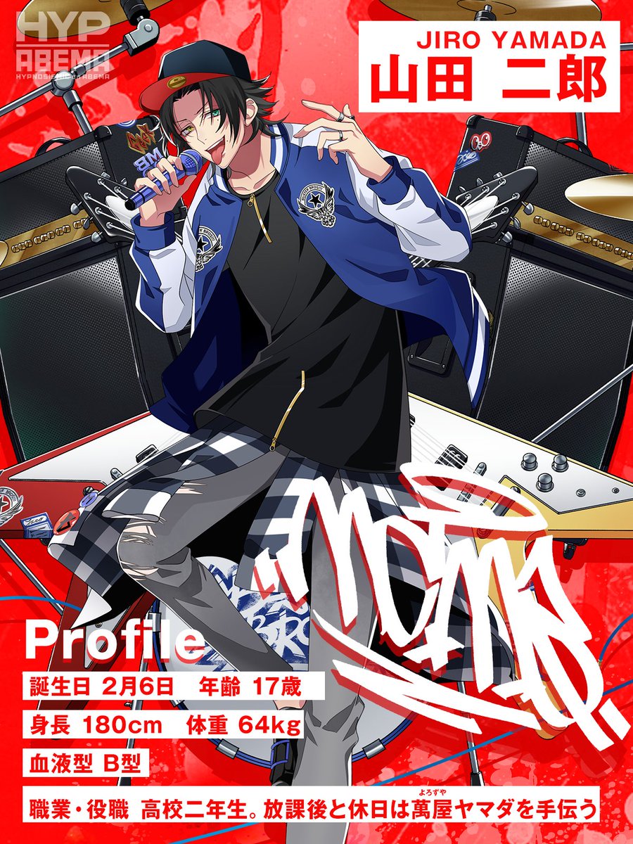 ✨𝑯𝑨𝑷𝑷𝒀 𝑩𝑰𝑹𝑻𝑯𝑫𝑨𝒀✨ 𝒕𝒐. 𝑴𝑪.𝑴.𝑩 2月6日は #山田