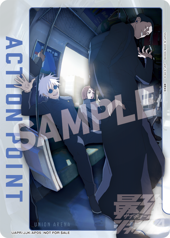 3月4日(月)発売🎉 ￣￣￣￣￣￣￣￣￣ #最強ジャンプ 4月特大号 ふろく