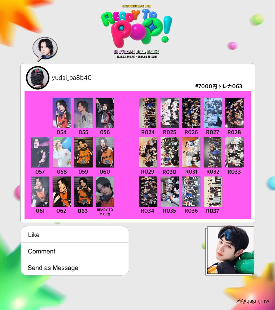 INI RTPトレカ一覧 京セラver 💙藤牧 京介 🩷佐野 雄大 交換等にお使い