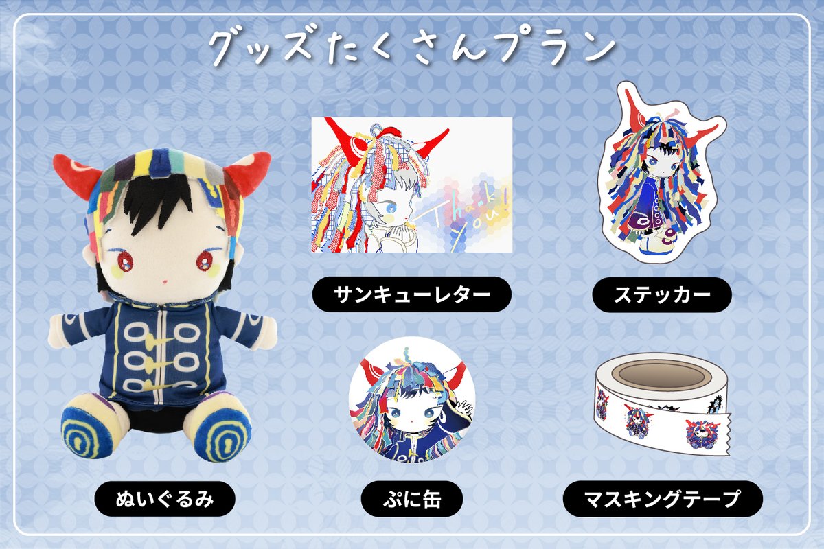 GHU7VLmbIAAynEu.jpg?format=jpg