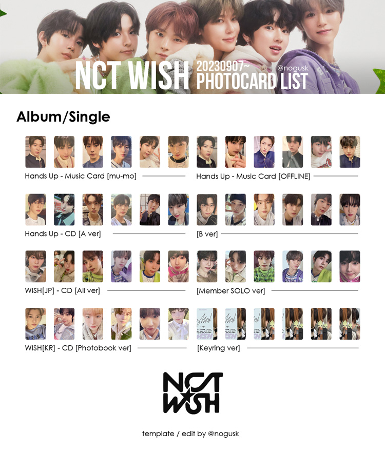 NCT WISH トレカ一覧 photocard list ・封入トレカ ・30k購入特典や