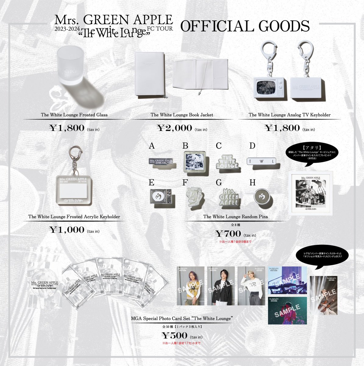 グッズ情報】 ⁡ ≪Mrs. GREEN APPLE 2023-2024 FC TOUR “The White