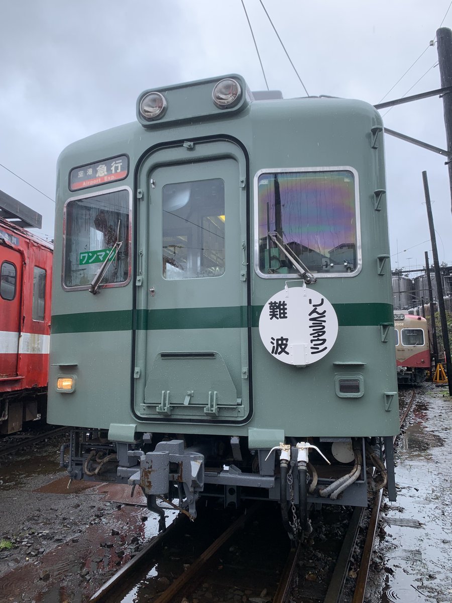 作品お披露目 今回は千葉県の銚子電鉄からイベント装着用にご注文を