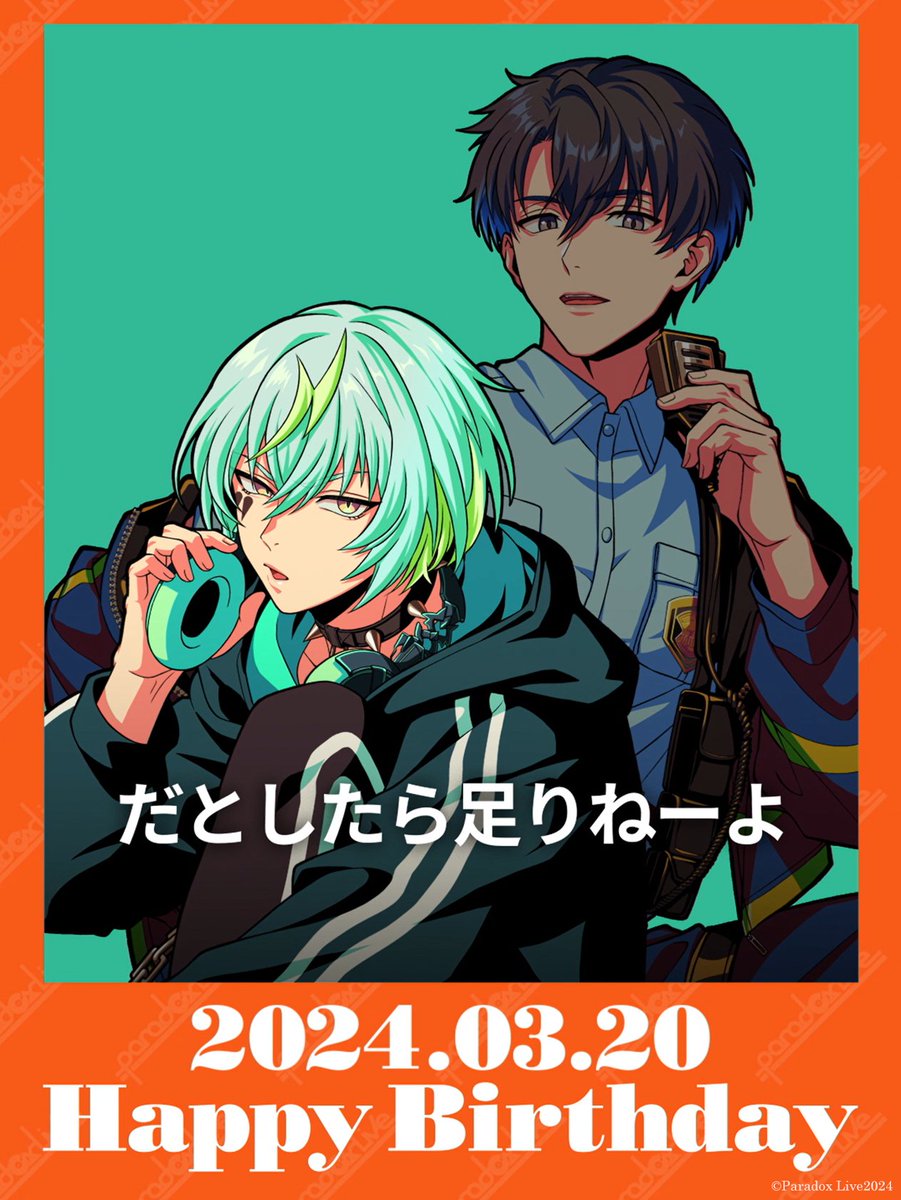 パラライ Gプリ ANTHEM 御子柴 賢太 Paradox Live 御子柴賢太 Gプリ