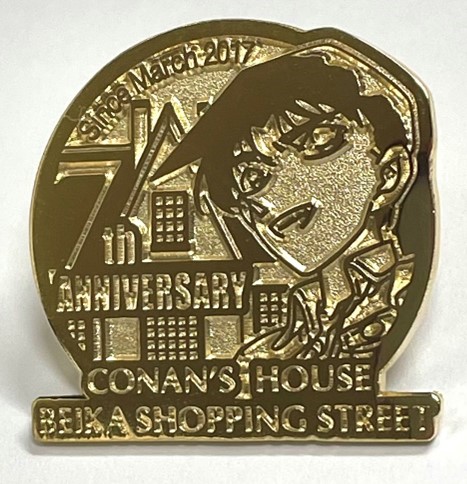 ⭐コナン百貨店からのお知らせ⭐ 皆様大変お待たせいたしました