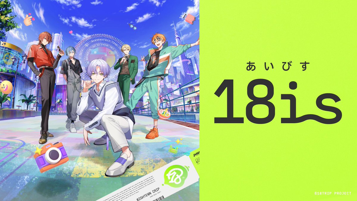 ✈️新情報①✈️ ㅤ 主題歌『グッドラック』を歌う可不可と各班
