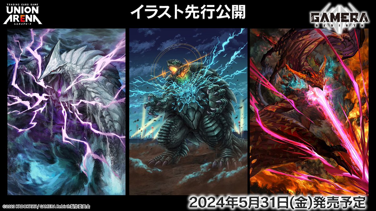 📢 #ユニアリ 最新情報⑩ ＼ ◥◣ ✨新規イラスト初公開