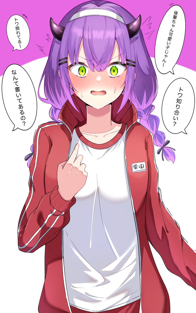 🏃‍♂️💜🧡✨️ おっふ( ˆᴘˆ )👍