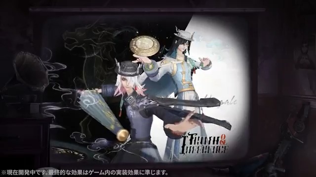 トゥルース＆リーズニング」 《#東方の麒麟》のオフラインパックに付属