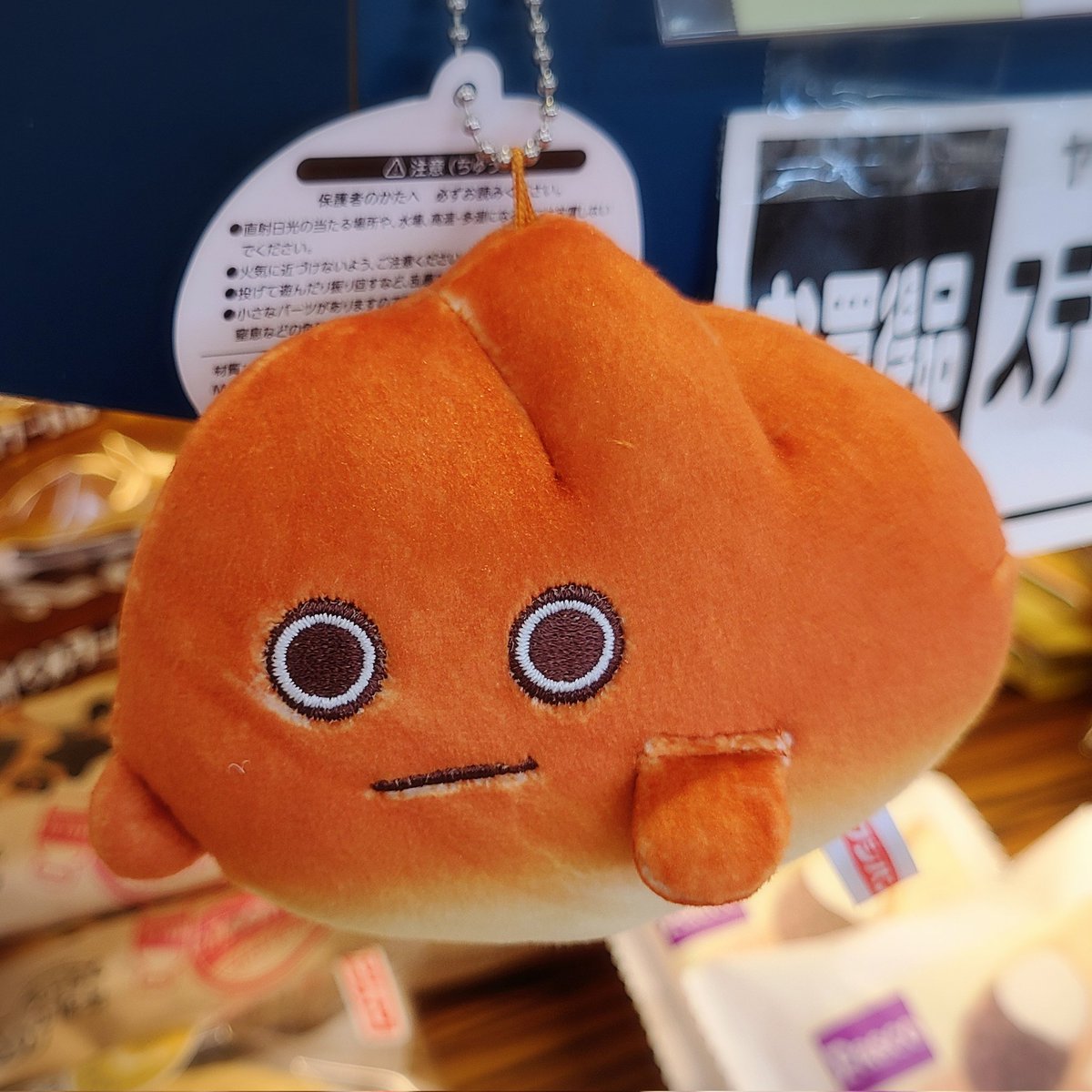 近所のスーパーにネオバタくんのぬいぐるみが…！！！ 私も欲しいいいい