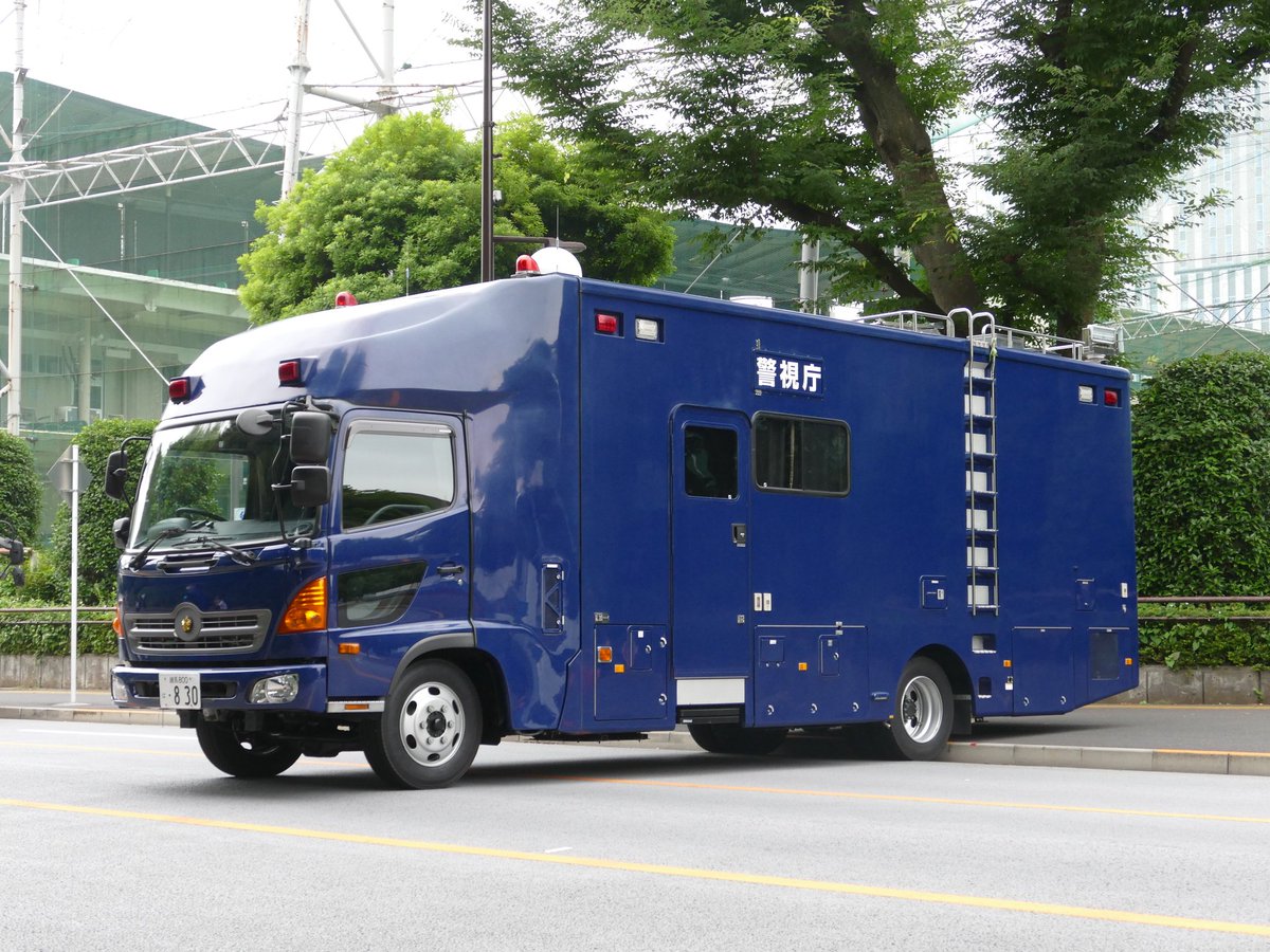 警視庁公安部公安機動捜査隊 現場指揮官車 日野 レンジャー 早々に完売