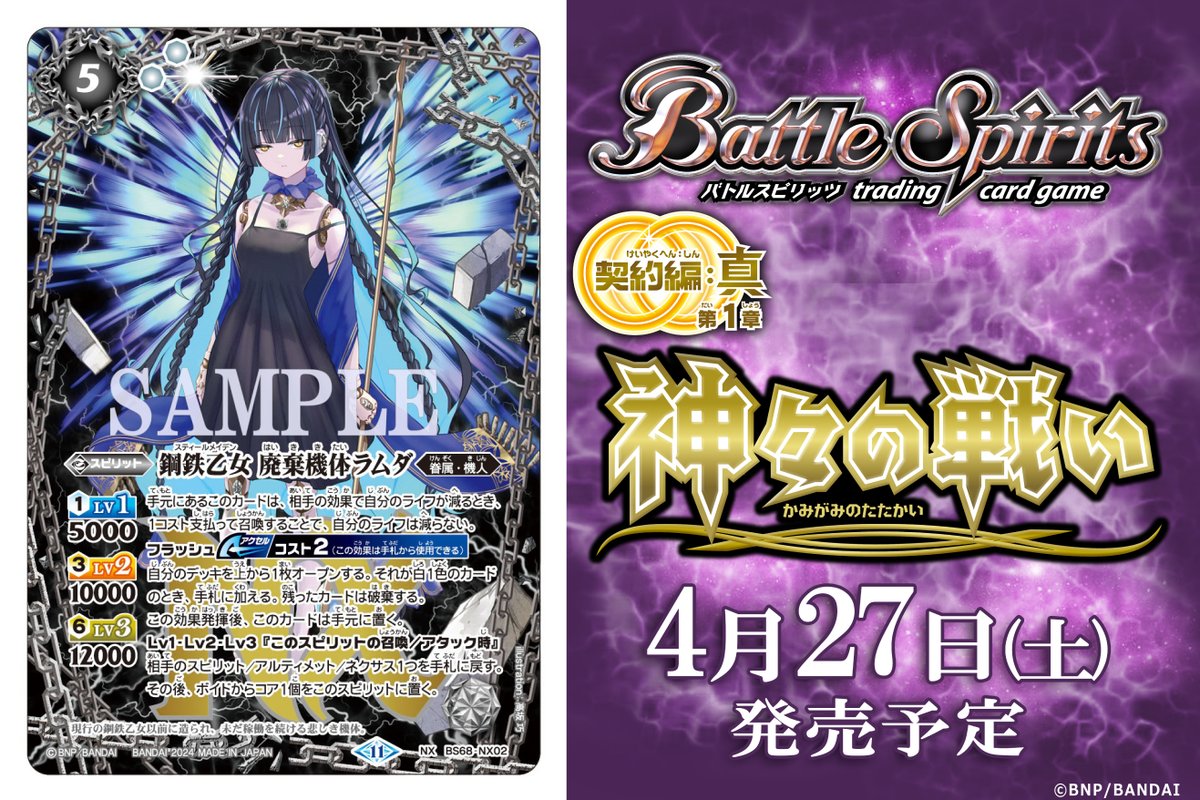 GKsDKLbaQAAPA9Y.jpg?format=jpg