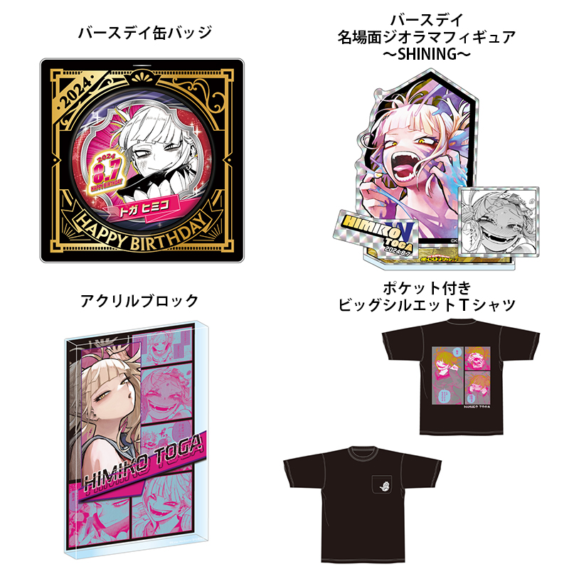 GKxcr6MbkAActKT.jpg?format=jpg