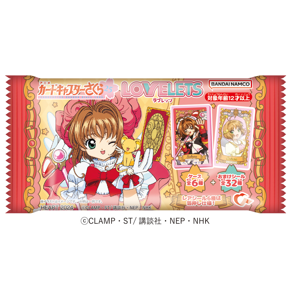 カードキャプターさくら（＃ccsakura）のシール付きタブレットが新登場