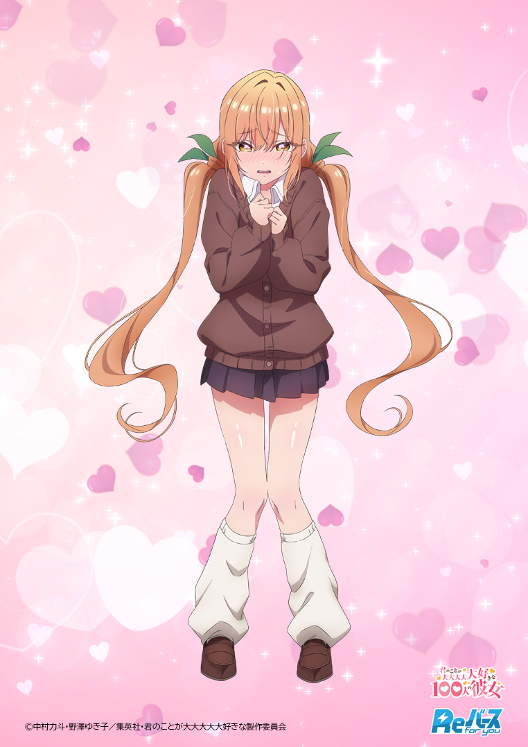 アニメ100カノ ❤️Reバース❤️ ＼ 描き下ろしイラストから院田唐音