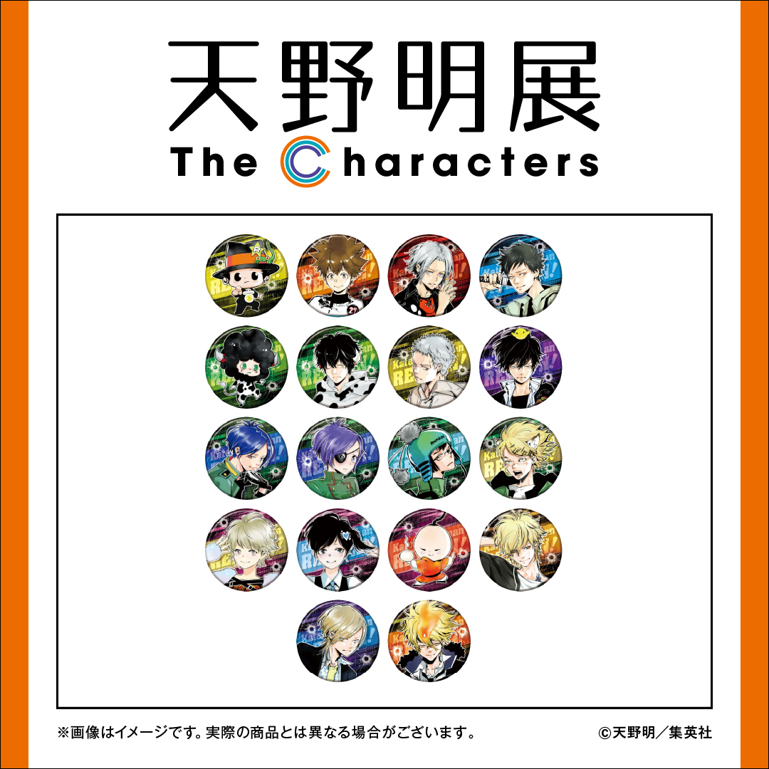 天野明展 グッズ情報】 『家庭教師ヒットマンREBORN!』コレクション缶