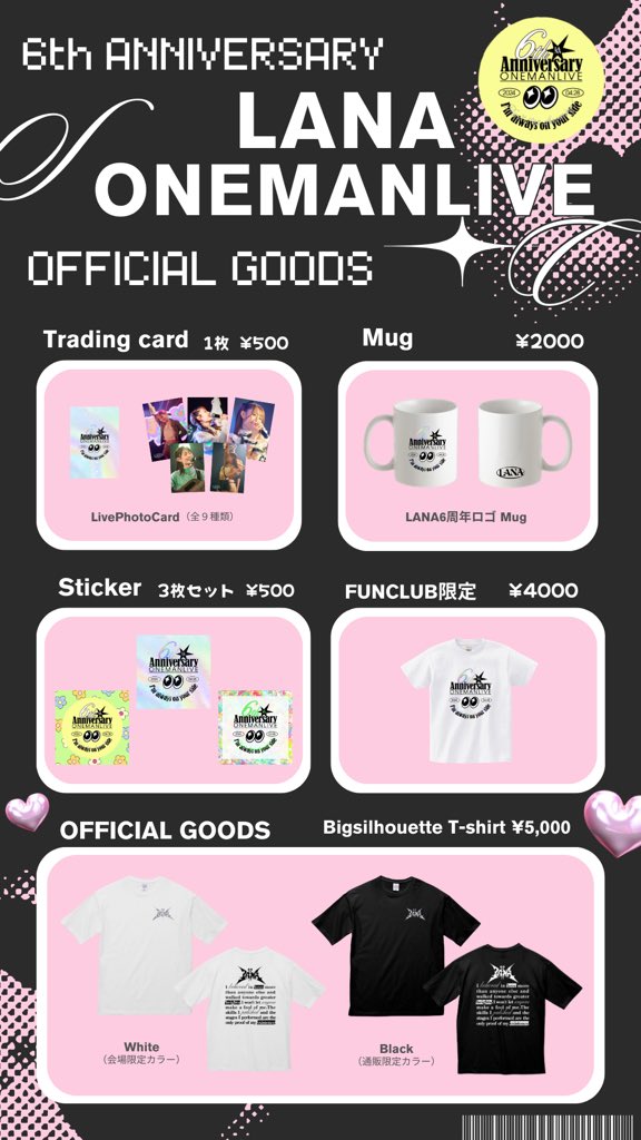 ✨0428ワンマングッズ公開✨ 6周年ロゴが入ったグッズや 今回初の