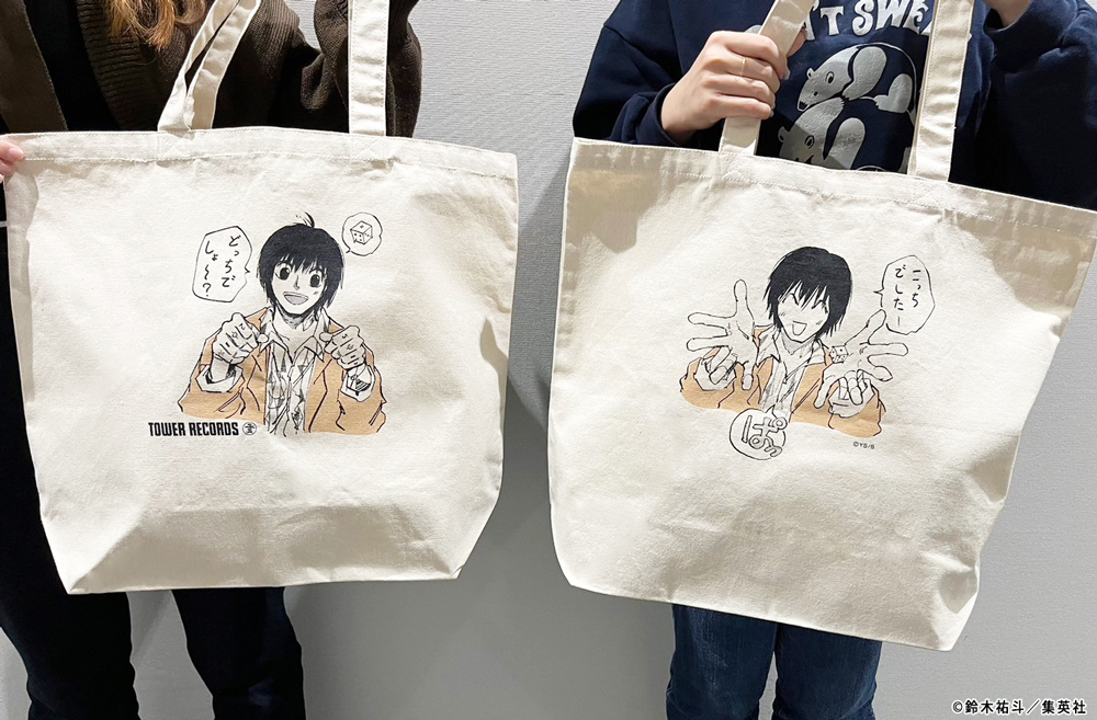 🏪#SAKAMOTODAYS×タワレコカフェ☕ 【商品情報】 🔷BIGトートバッグ