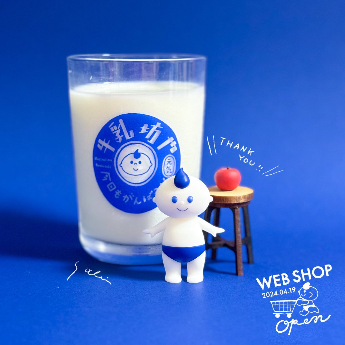 牛乳坊や (@milk369boy) / Posts / X