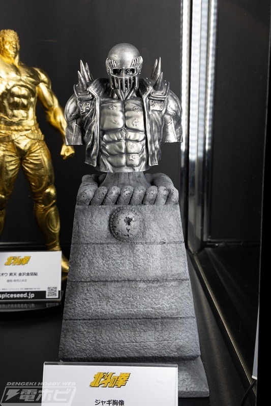 【レア】ジャギ胸像【北斗の拳】約70cm