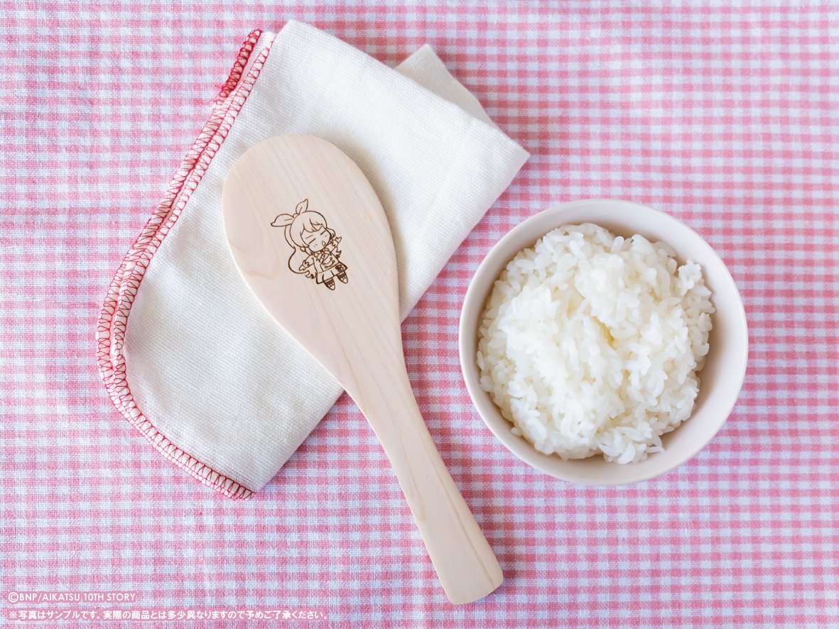 2024年8月発売予定・アニメイト限定 #アイカツ！ 星宮いちごのお