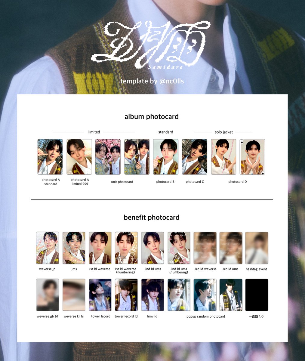 &TEAM andTEAM 1st Single 五月雨 samidare photocard list template