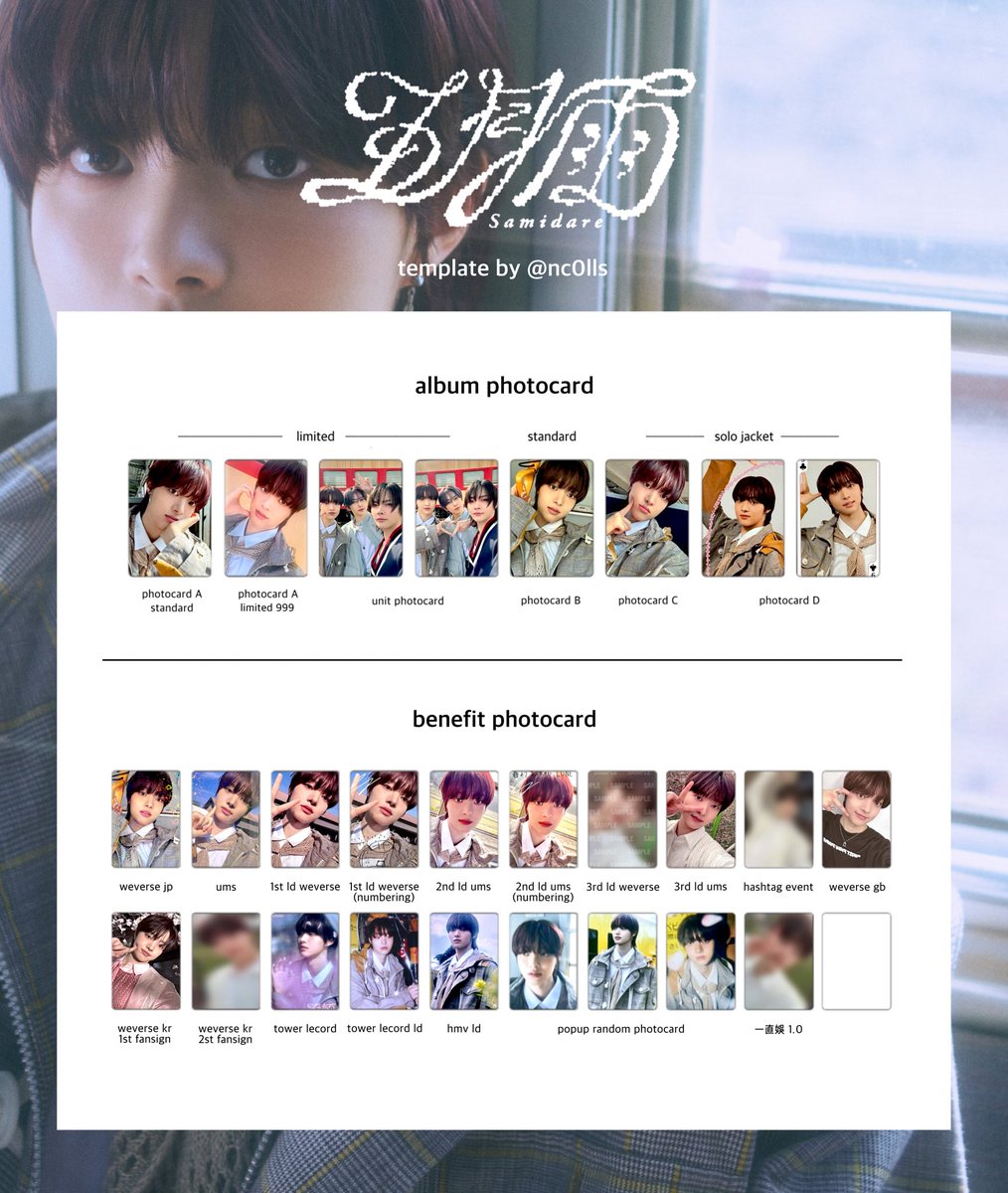 &TEAM andTEAM 1st Single 五月雨 samidare photocard list template