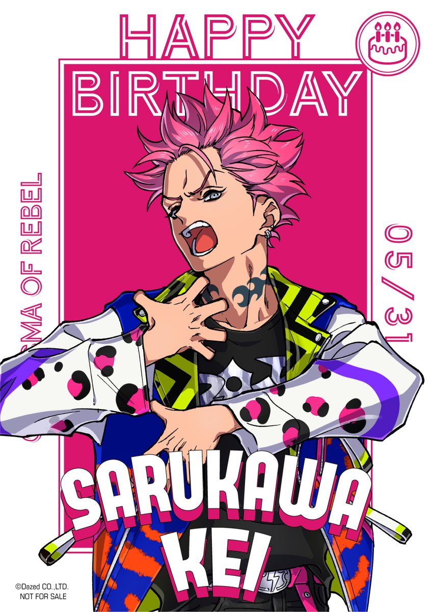 ̗̀📣猿川誕生日記念 キャンペーンSTART🌟 ＼ 期間内に対象商品購入で