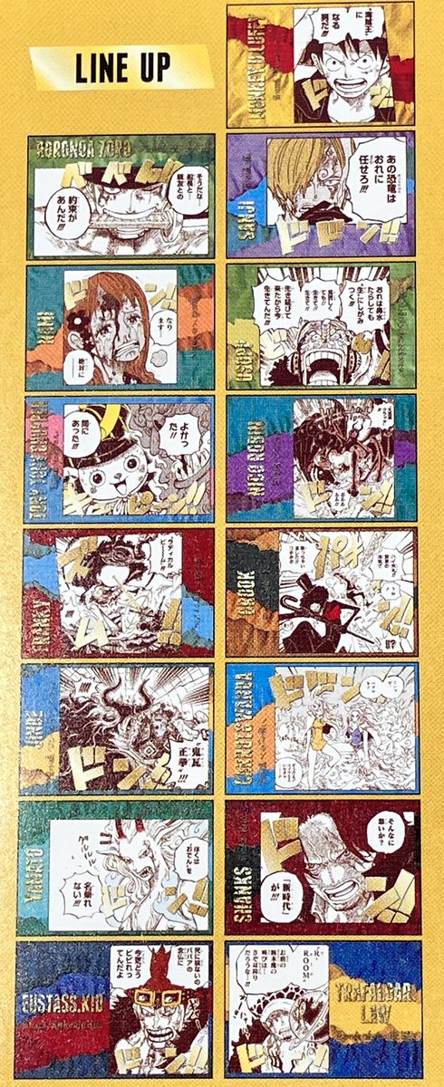 再入荷】原画商品 効果音ポストカードコレクション 第3弾 1パック