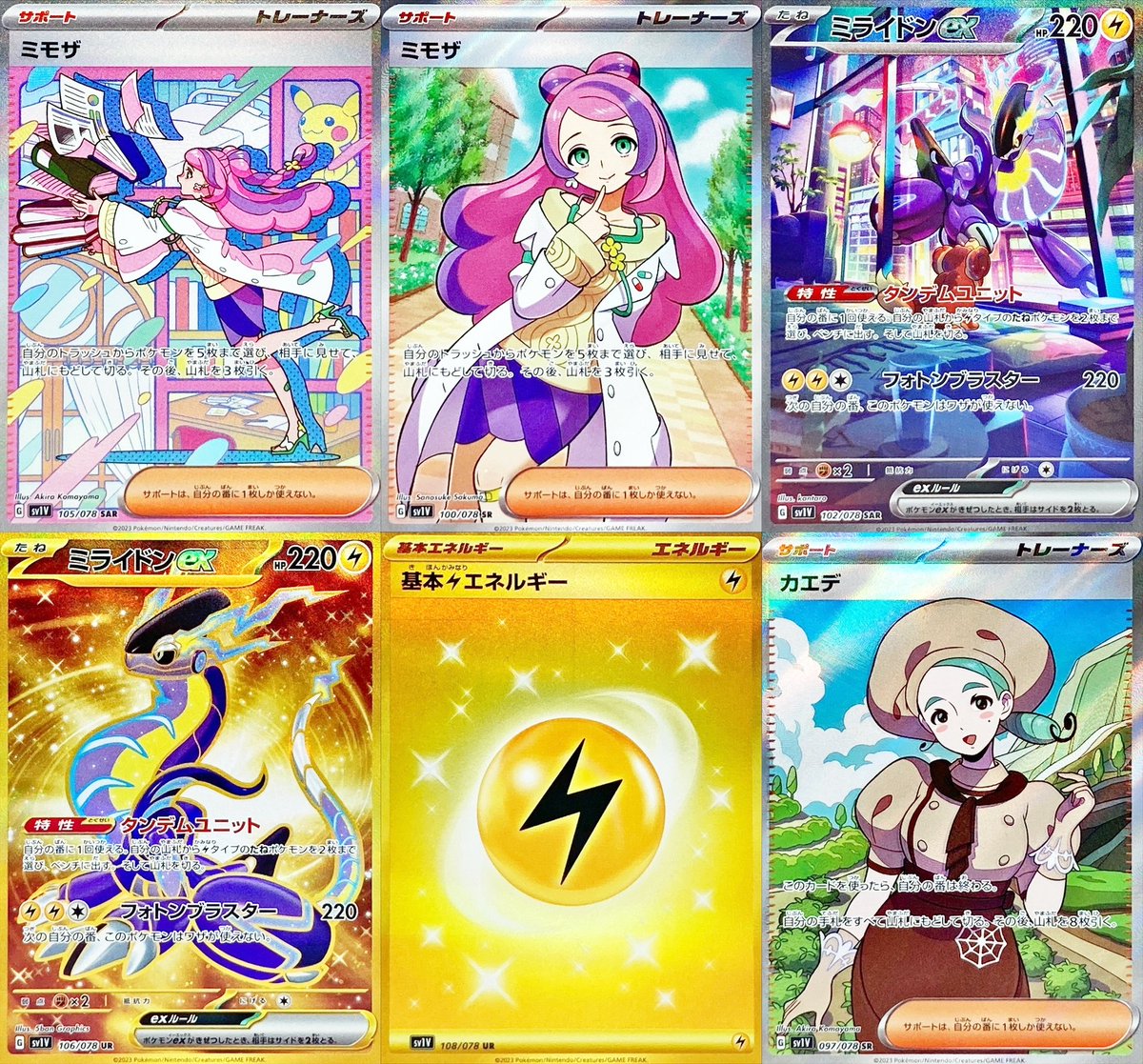 GOp8Leva8AA6gYz.jpg?format=jpg