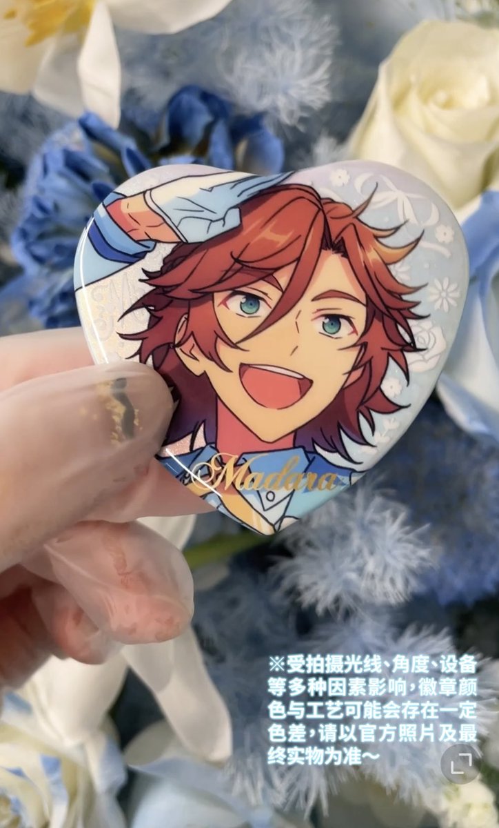 あんスタ「あんスタ 中国 誓約ハート缶バッジ 実物公開 #enstars