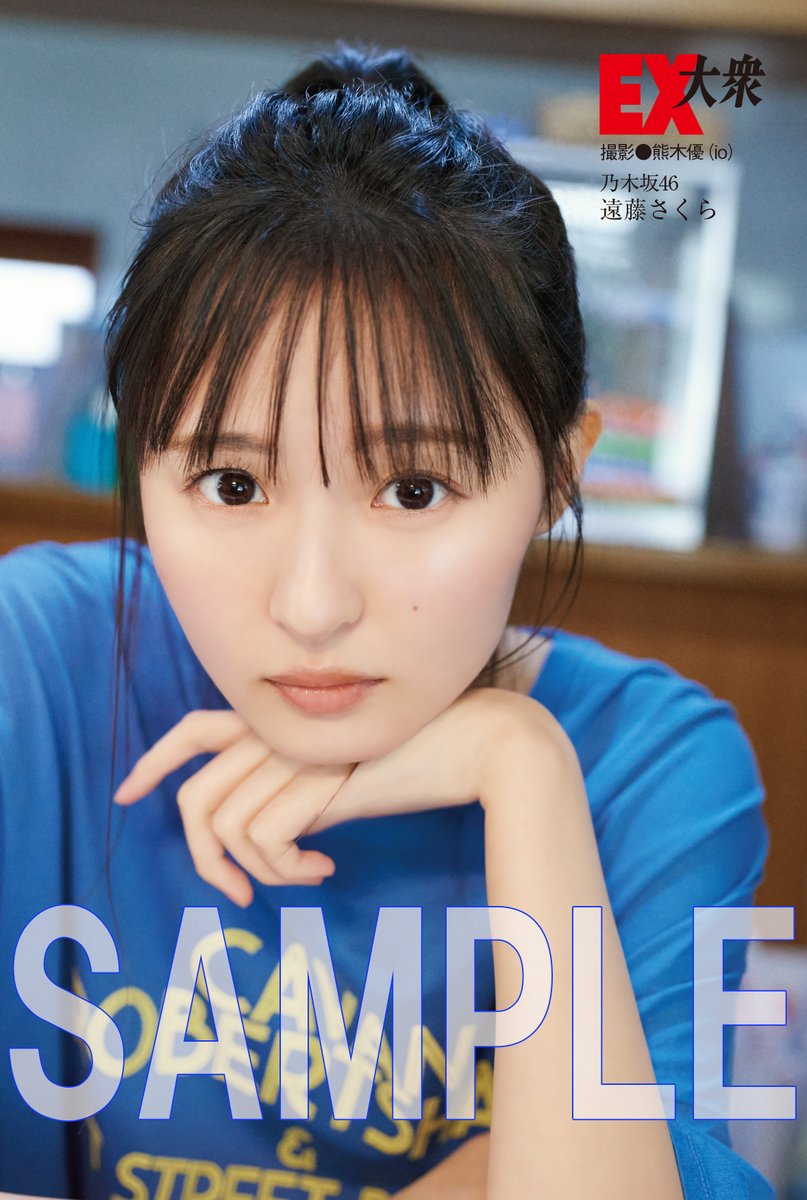 EX大衆 2024年7月号 予約開始🎉 ＼ 【#セブンネット限定 特典