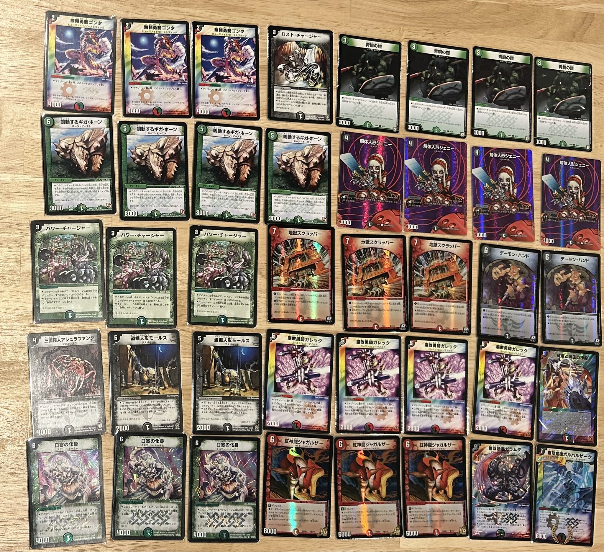 デュエマクラシック05 デアリボルバル デッキ40枚 初期 デュエマ