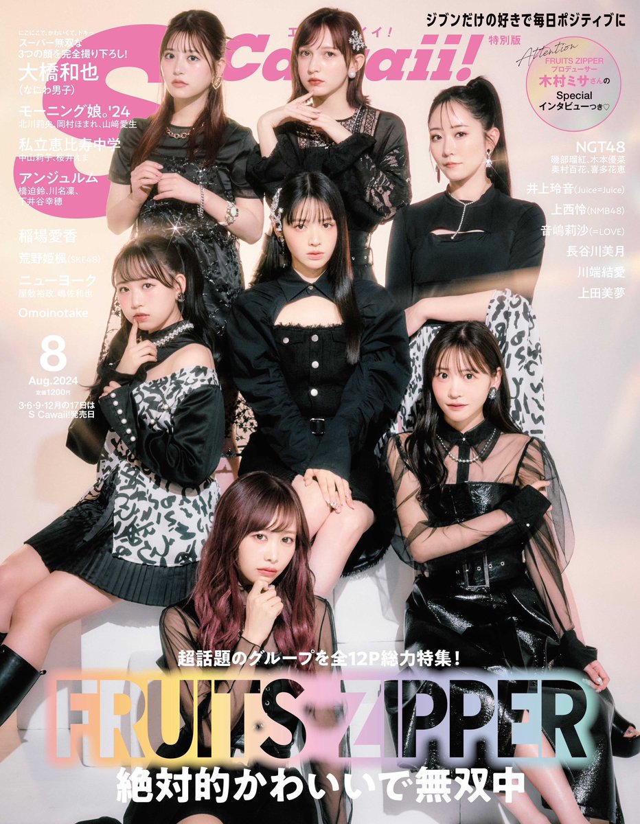 きゃーー表紙！！ 大人っぽいふるっぱー私的にだいすきなので、絶対