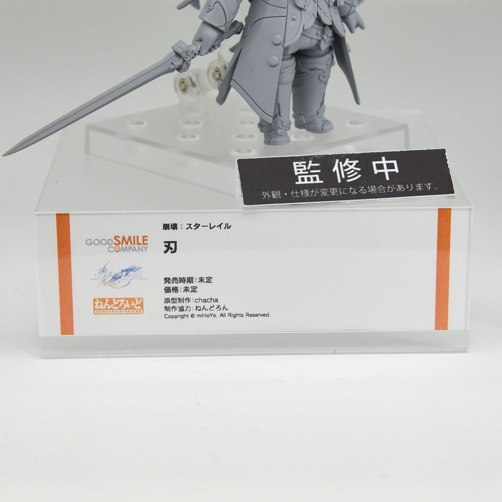 崩壊：スターレイル』より、「ねんどろいど 刃」の商品化が決定