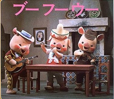 おかあさんといっしょ』の人形劇『ブーフーウー』は黒柳徹子さんと大山