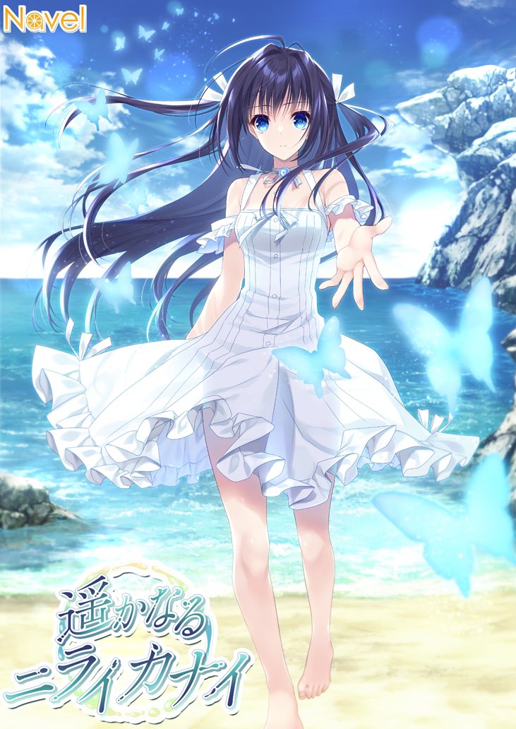 🍊Navel最新作🍊 『遥かなるニライカナイ』 💓キャラクターページ